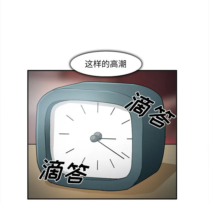爱情契约 - 第31章 - page 7