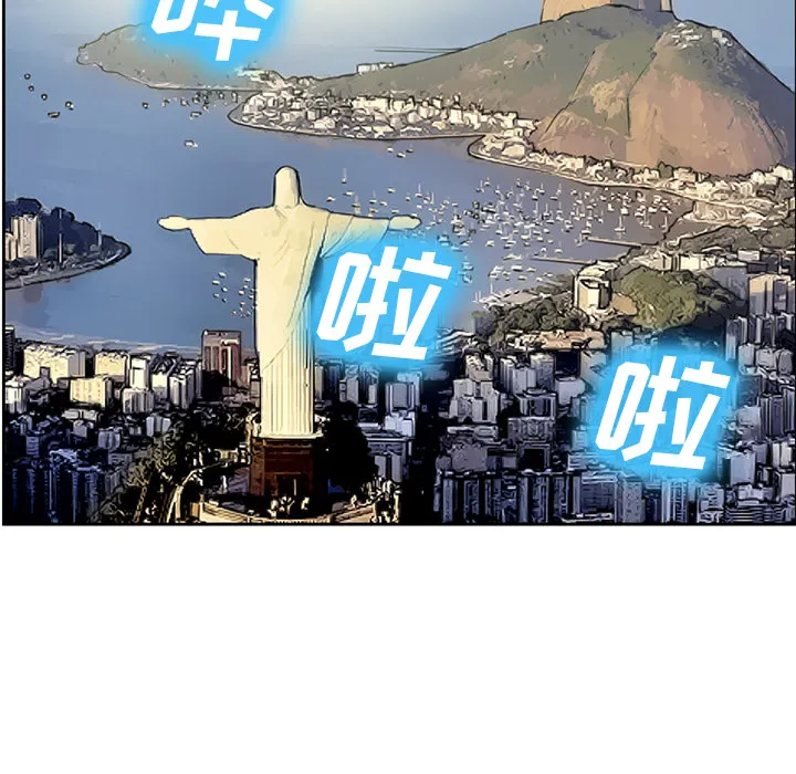 爱情契约 - 第31章 - page 13