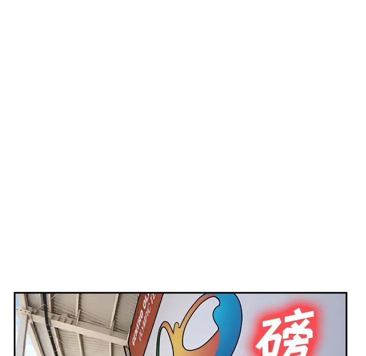 爱情契约 - 第31章 - page 14