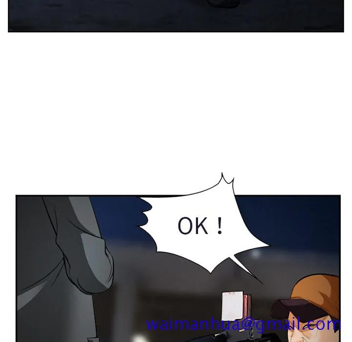 爱情契约 - 第31章 - page 21