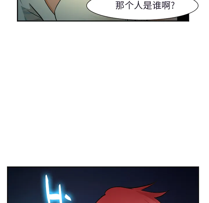 爱情契约 - 第31章 - page 29