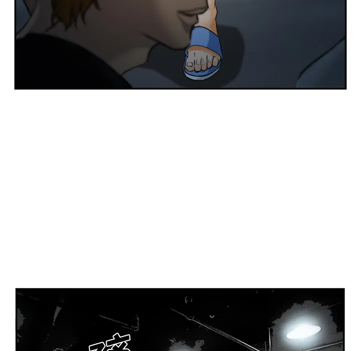爱情契约 - 第31章 - page 34