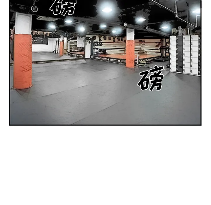 爱情契约 - 第31章 - page 35