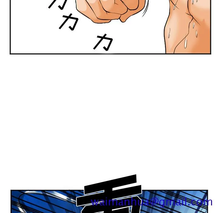 爱情契约 - 第31章 - page 41