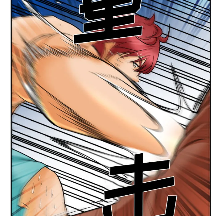 爱情契约 - 第31章 - page 42