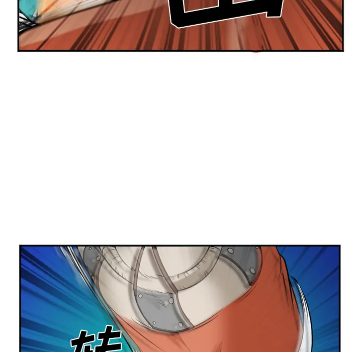 爱情契约 - 第31章 - page 43