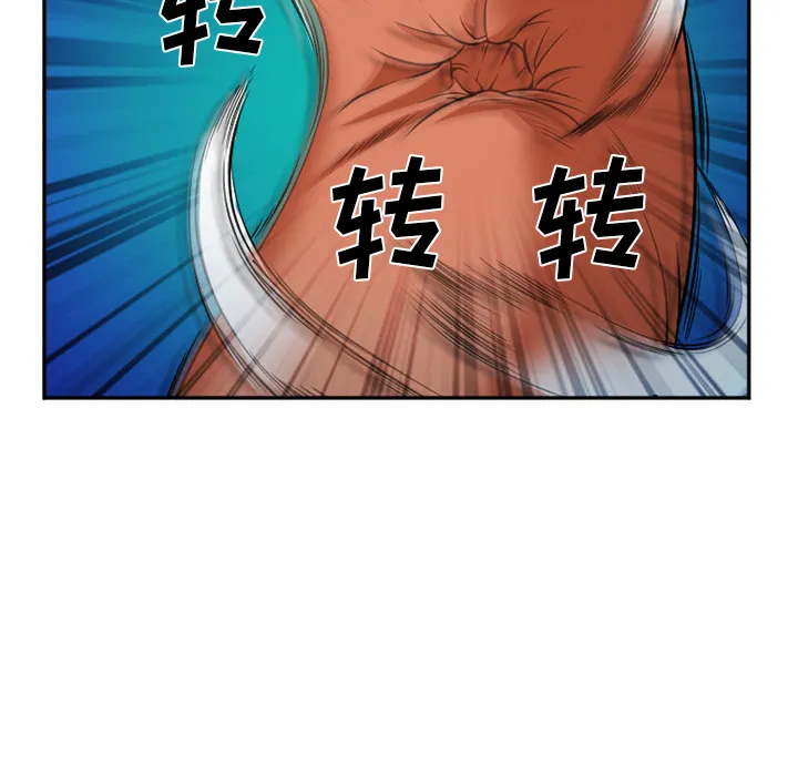 爱情契约 - 第31章 - page 44