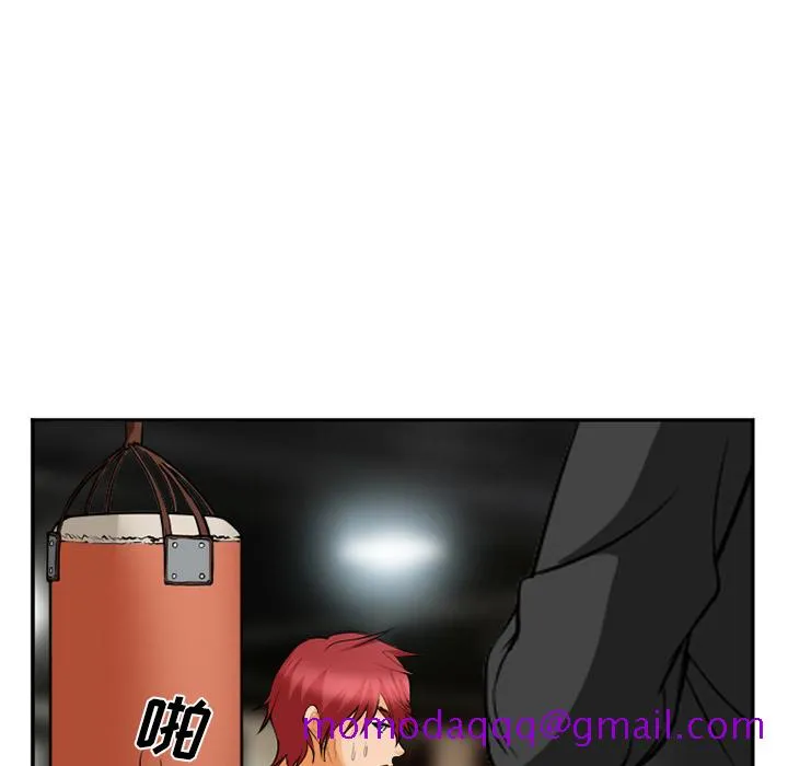 爱情契约 - 第31章 - page 46