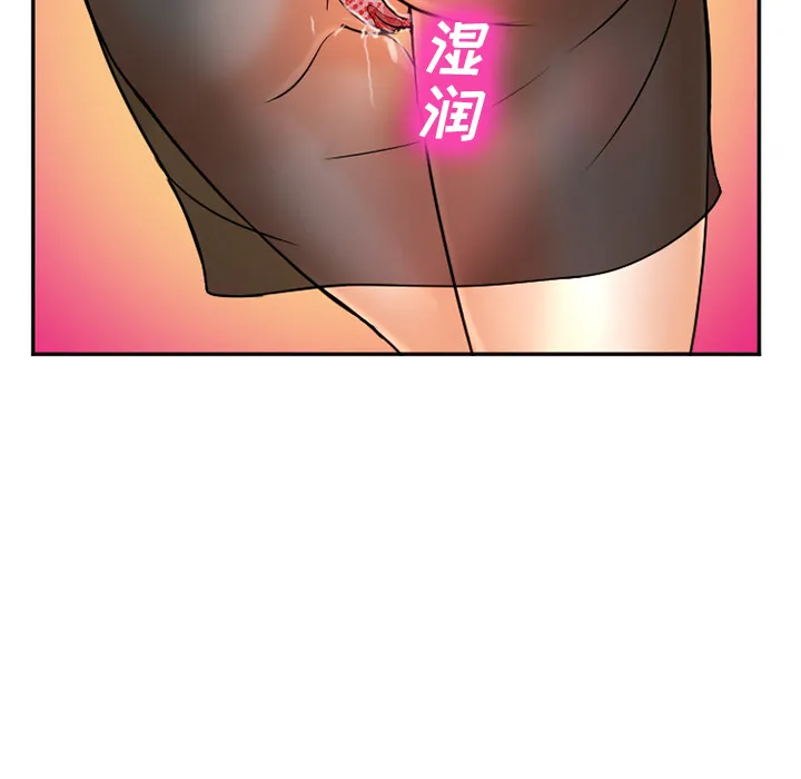 爱情契约 - 第31章 - page 55