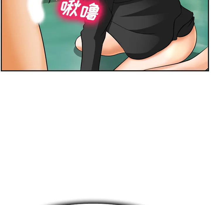 爱情契约 - 第31章 - page 64