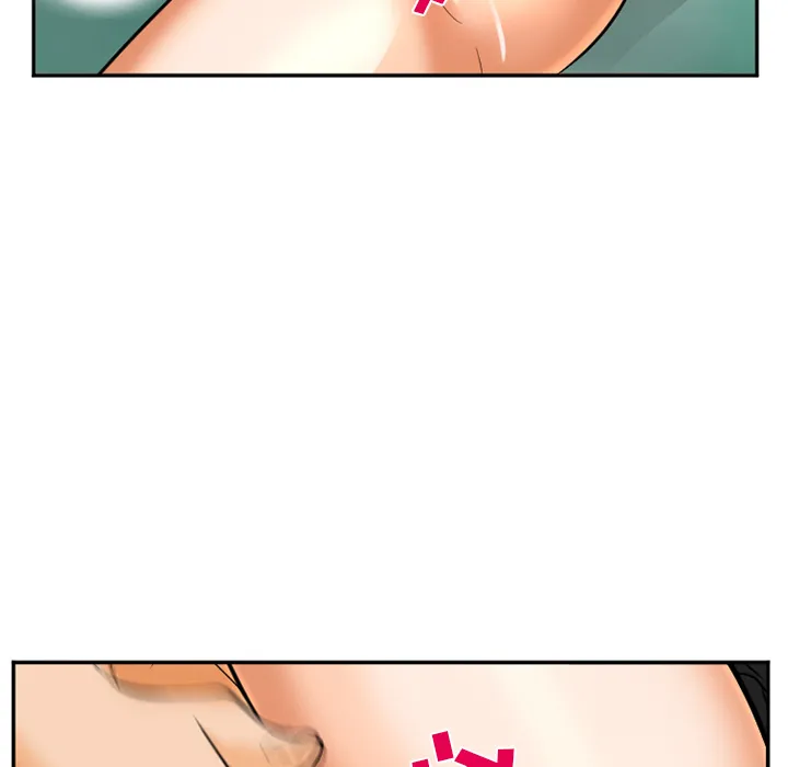 爱情契约 - 第31章 - page 72