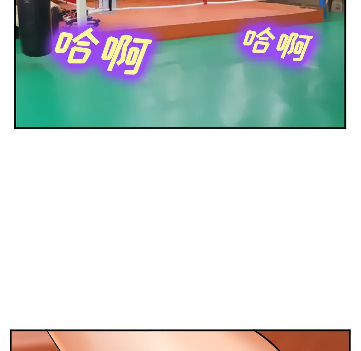 爱情契约 - 第31章 - page 78