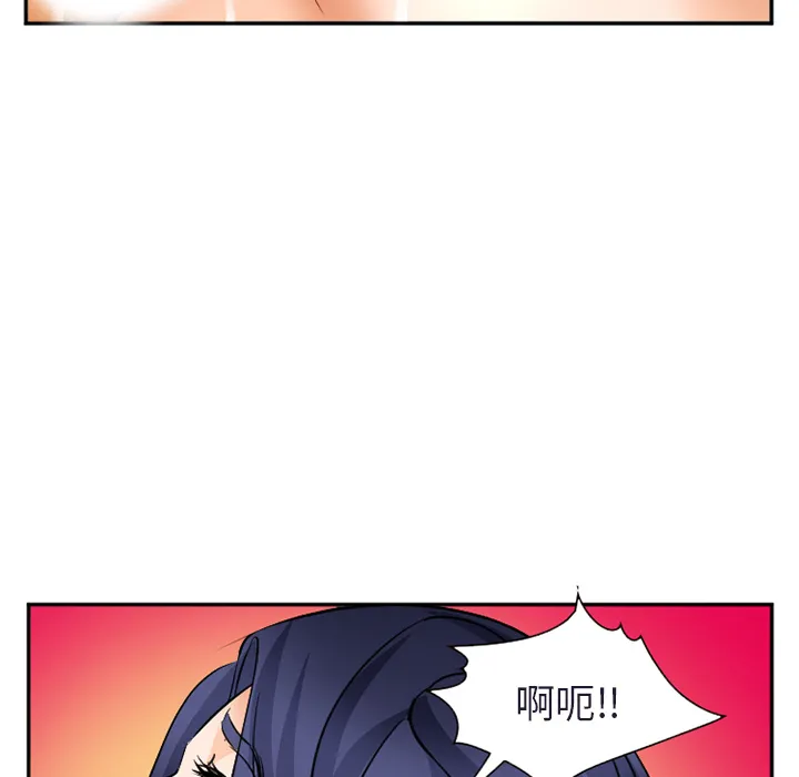 爱情契约 - 第31章 - page 83