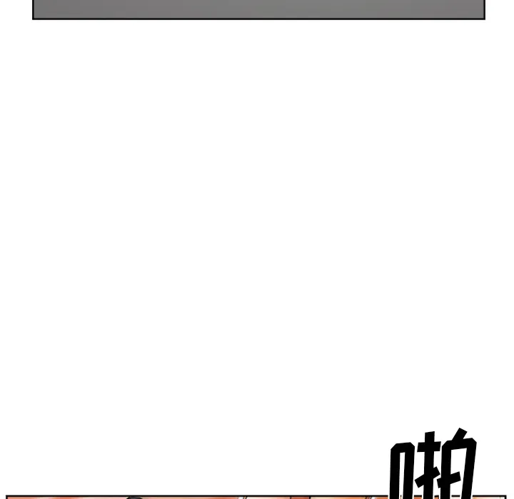 爱情契约 - 第31章 - page 88