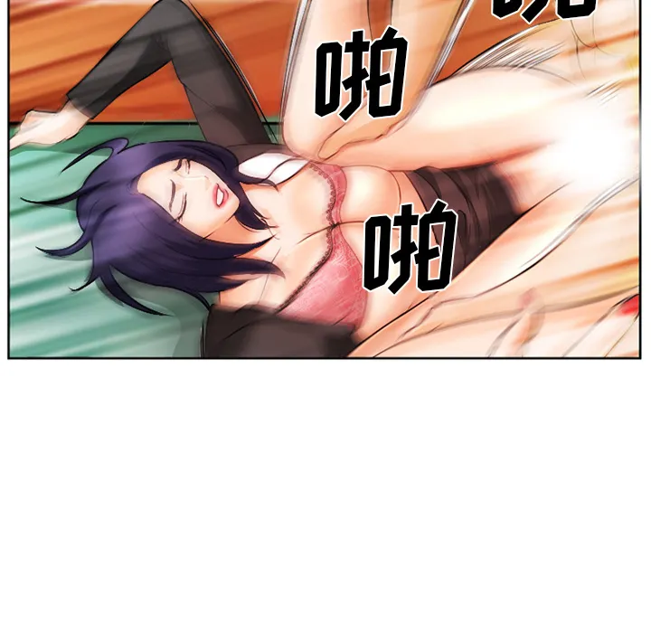 爱情契约 - 第31章 - page 89