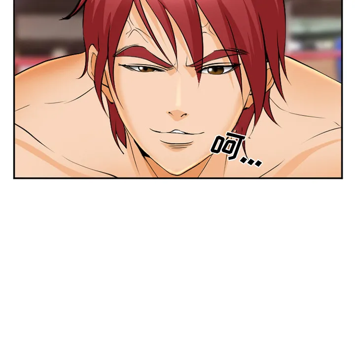 爱情契约 - 第31章 - page 95