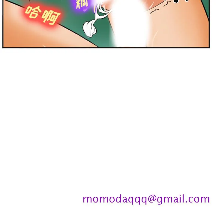 爱情契约 - 第31章 - page 116