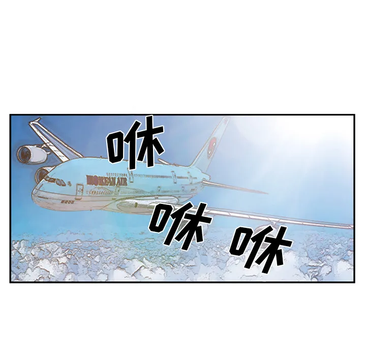爱情契约 - 第31章 - page 127