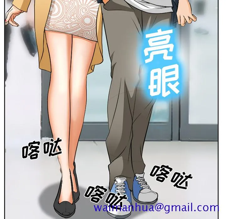 爱情契约 - 第31章 - page 131