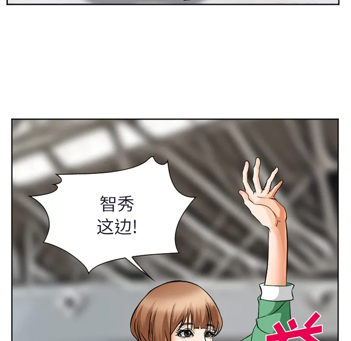 爱情契约 - 第31章 - page 132