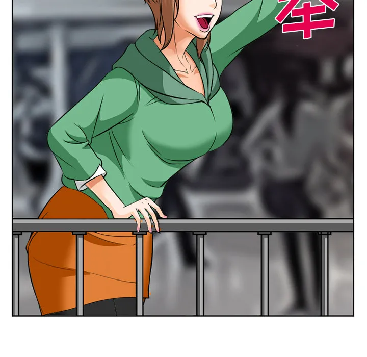 爱情契约 - 第31章 - page 133