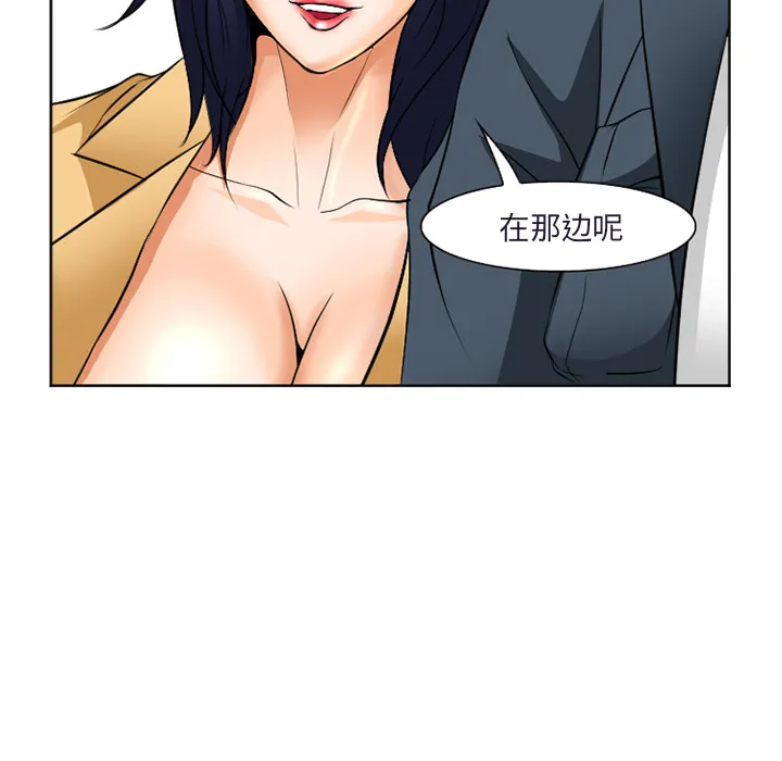 爱情契约 - 第31章 - page 135