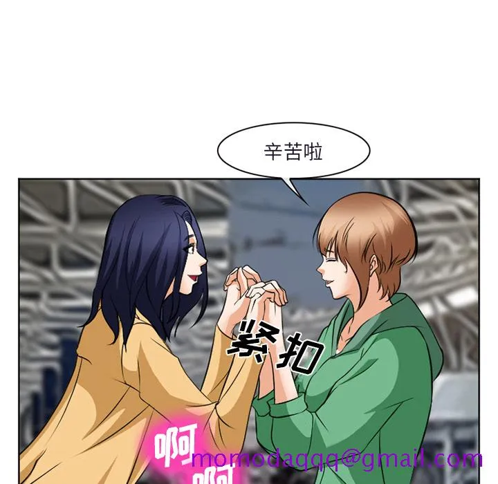 爱情契约 - 第31章 - page 136