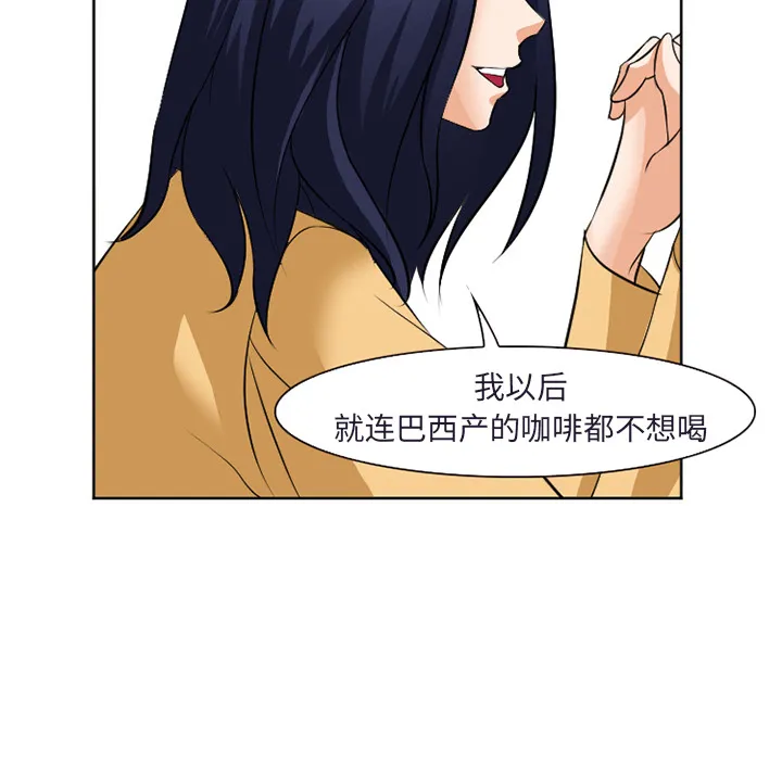 爱情契约 - 第31章 - page 138