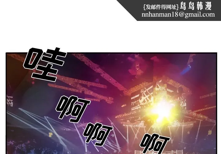 爱情契约 - 第37章 - page 1