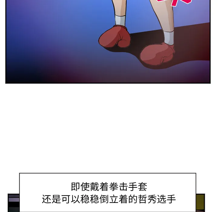 爱情契约 - 第37章 - page 5