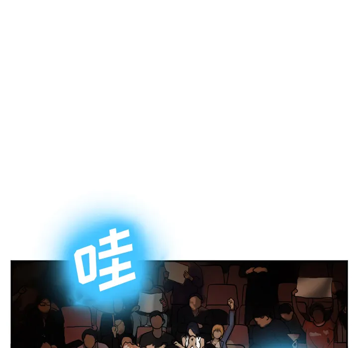 爱情契约 - 第37章 - page 14