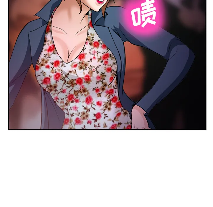爱情契约 - 第37章 - page 18