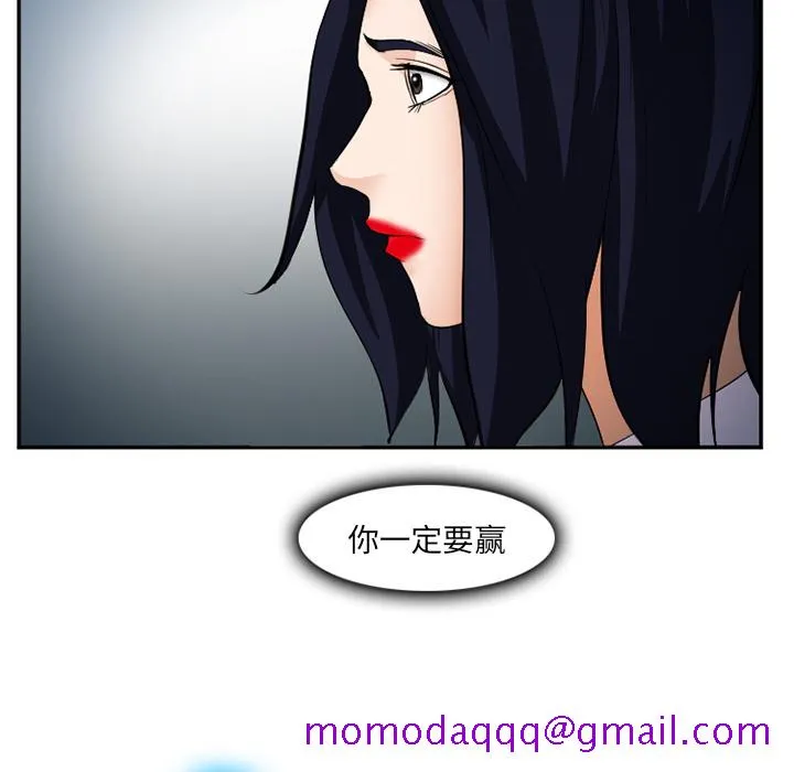爱情契约 - 第37章 - page 26