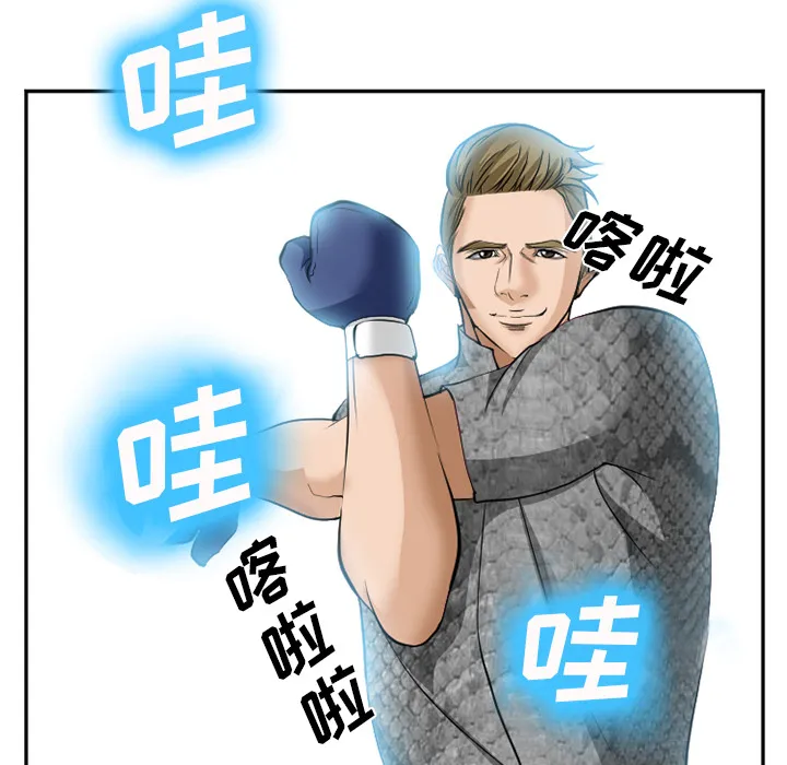 爱情契约 - 第37章 - page 27