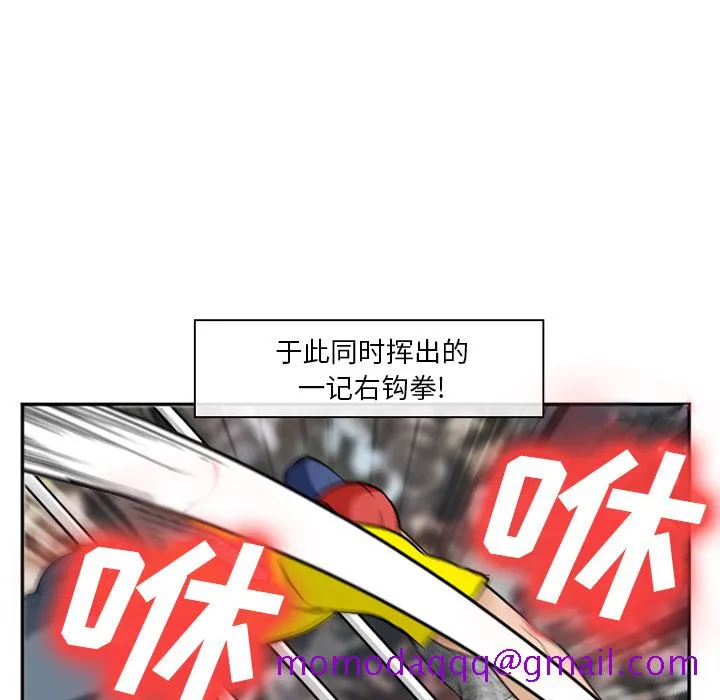 爱情契约 - 第37章 - page 36