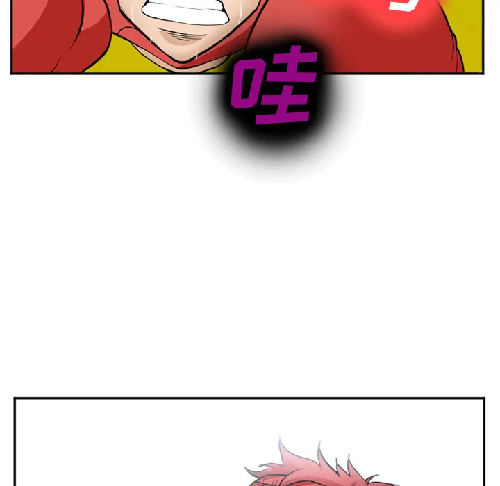 爱情契约 - 第37章 - page 60