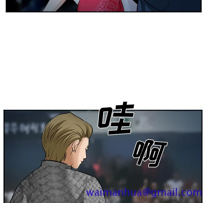 爱情契约 - 第37章 - page 71