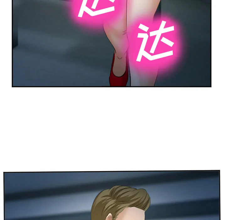 爱情契约 - 第37章 - page 88
