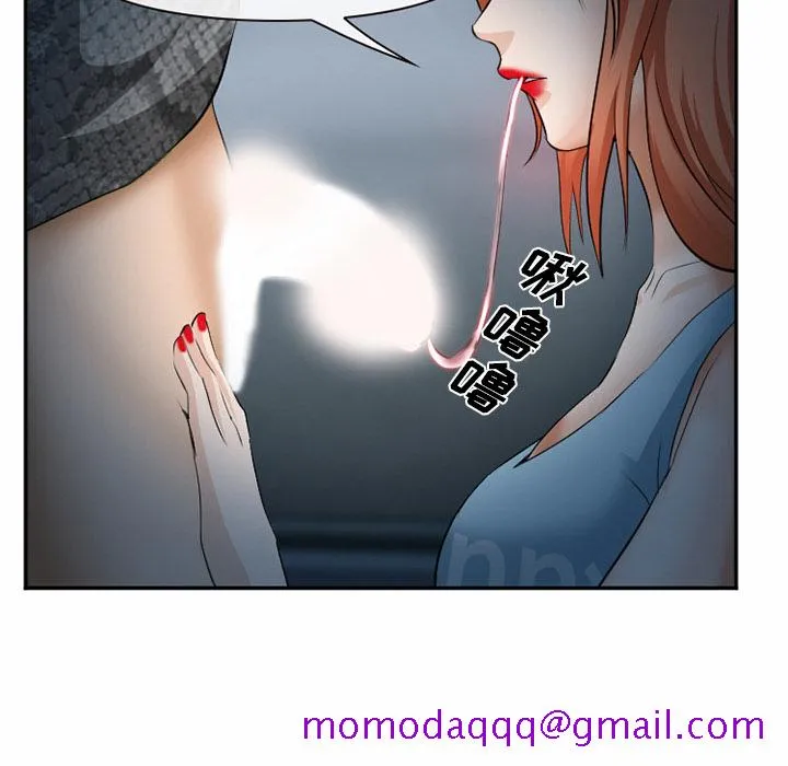 爱情契约 - 第37章 - page 106