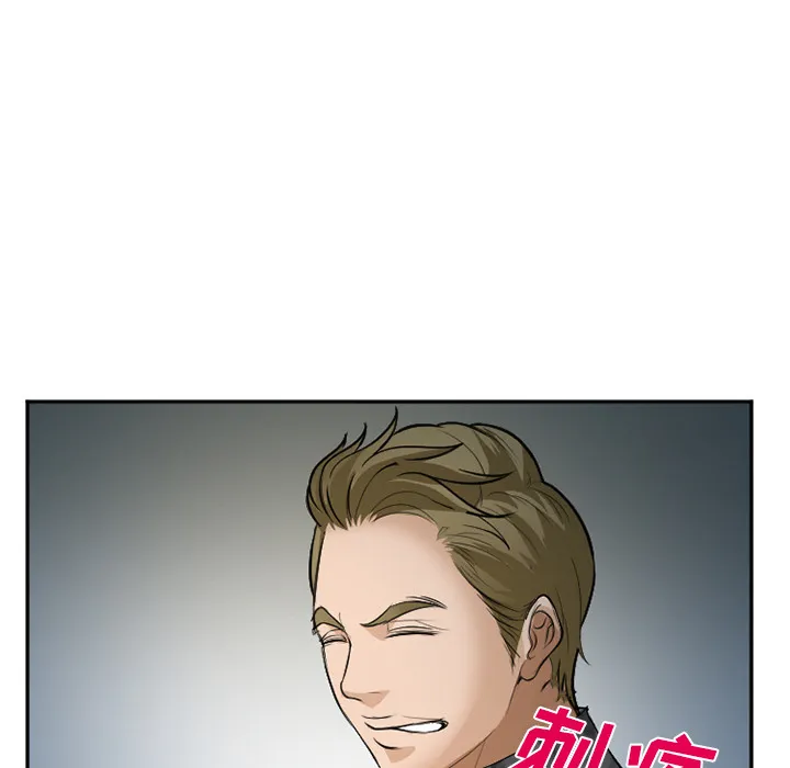 爱情契约 - 第37章 - page 110