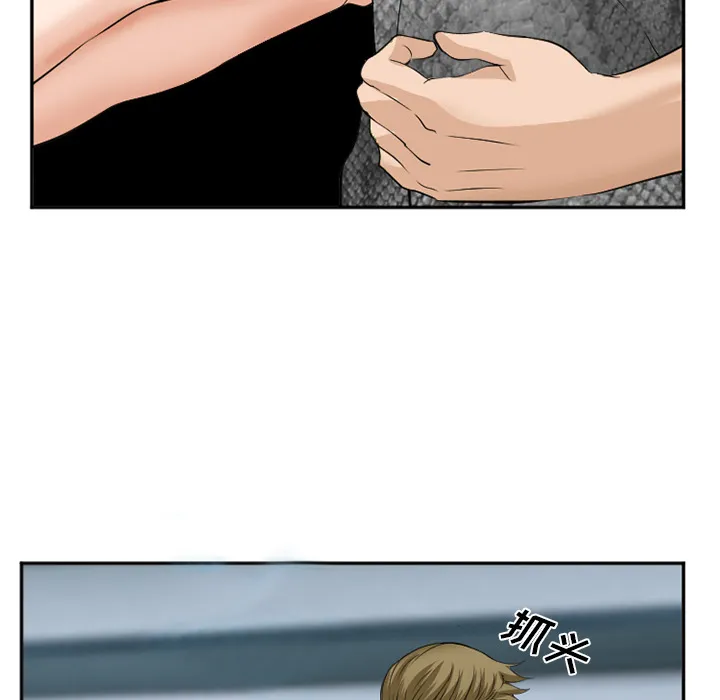 爱情契约 - 第37章 - page 114