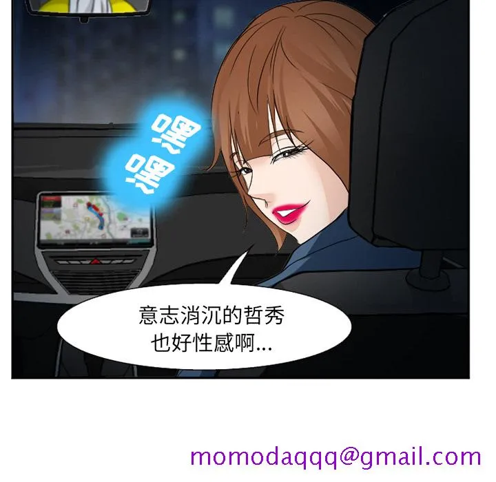 爱情契约 - 第37章 - page 125