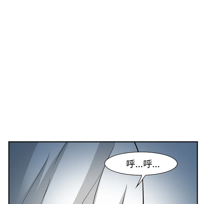 爱情契约 - 第37章 - page 127