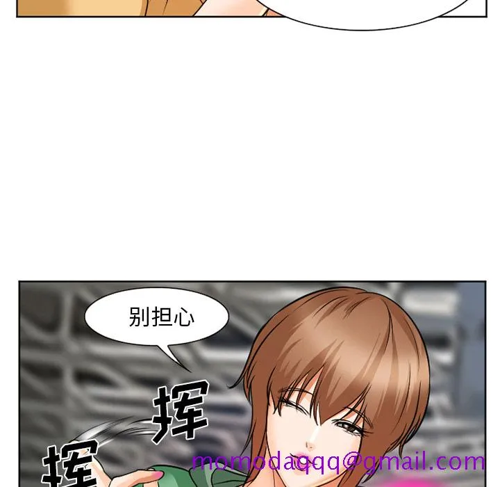 爱情契约 - 第32章 - page 6