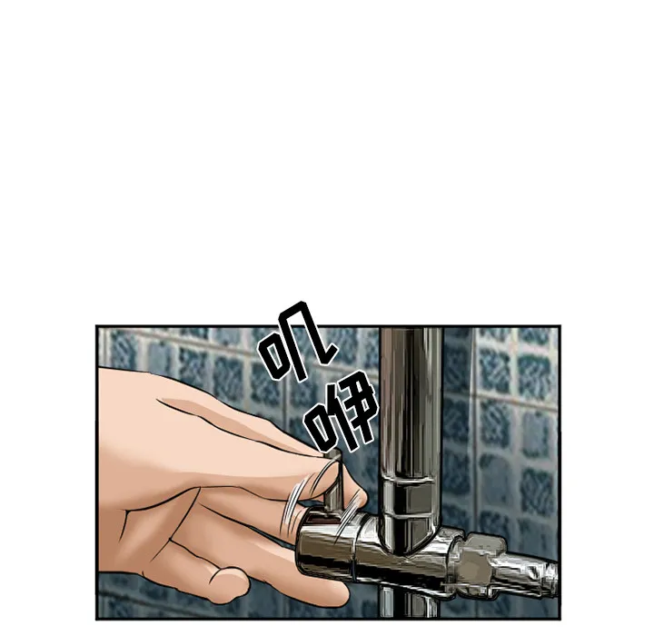 爱情契约 - 第32章 - page 14