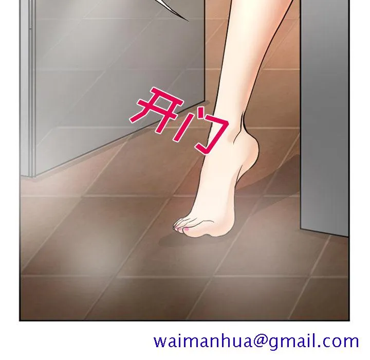 爱情契约 - 第32章 - page 21
