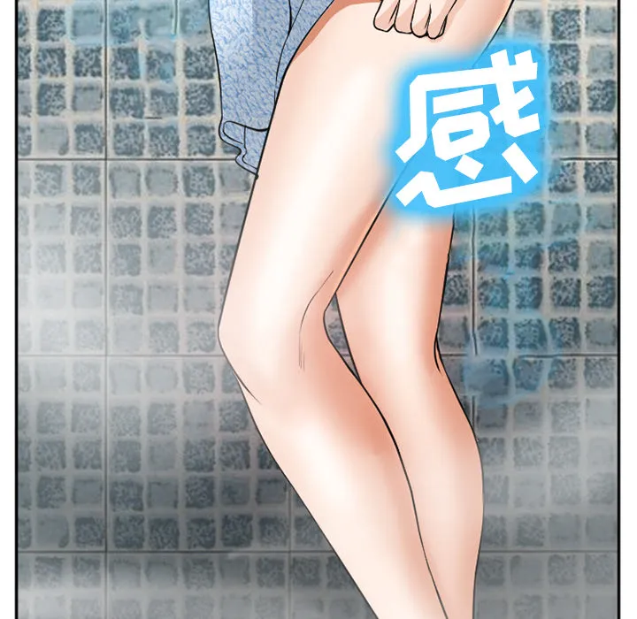 爱情契约 - 第32章 - page 28
