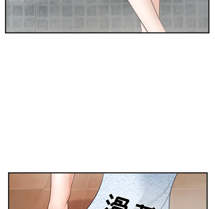 爱情契约 - 第32章 - page 29