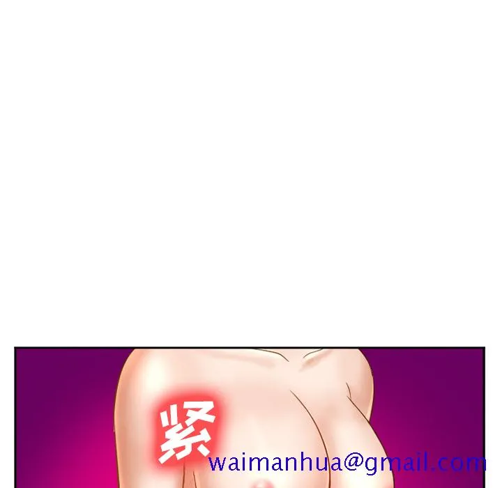爱情契约 - 第32章 - page 31