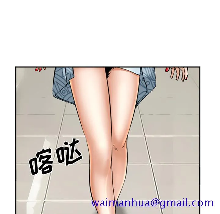 爱情契约 - 第32章 - page 41